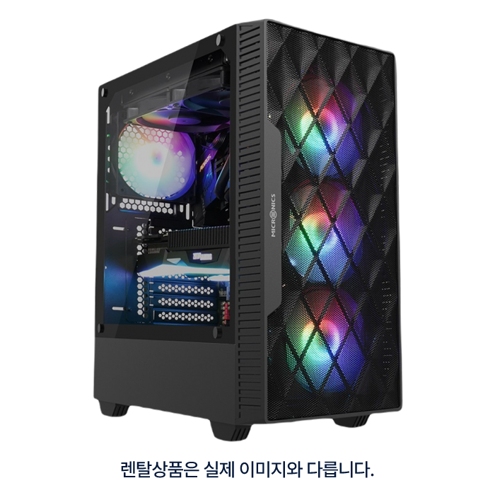 컴퓨터 렌탈 코어 코어 i7 A+타입 PC 임대 3개월할인