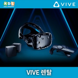 HTC VIVE 바이브 VR 브이알 렌탈 1일대여