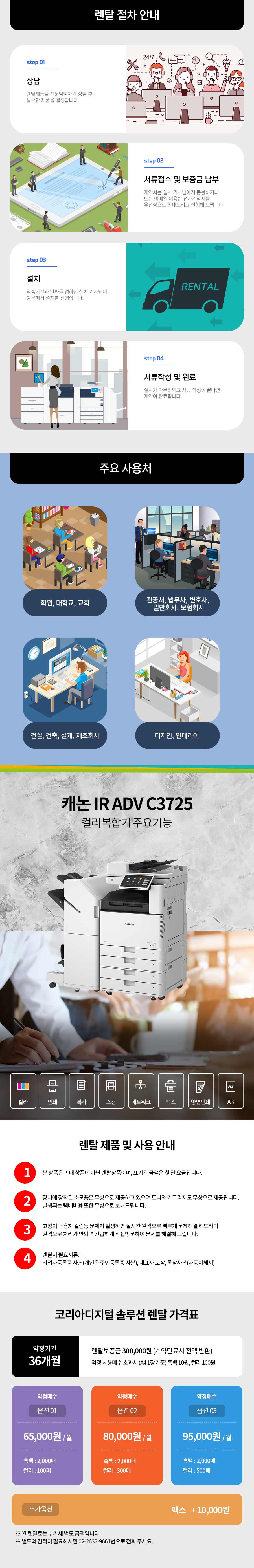 a57e03ab78990339152bee29126c4560_1717573702_8707.jpg